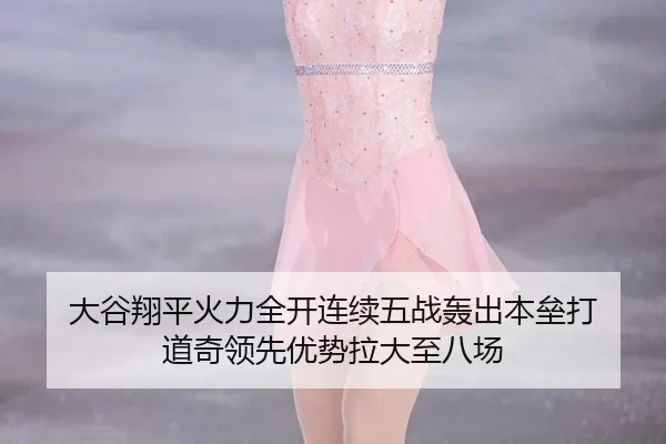 da-gu-xiang-ping-huo-li-quan-kai-lian-xu-wu-zhan-hong-chu-ben-lei-da-dao-qi-ling-xian-you-shi-la-da-zhi-ba-chang-2-133.jpg